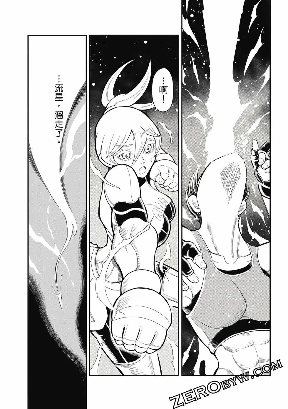 第03卷 第157页