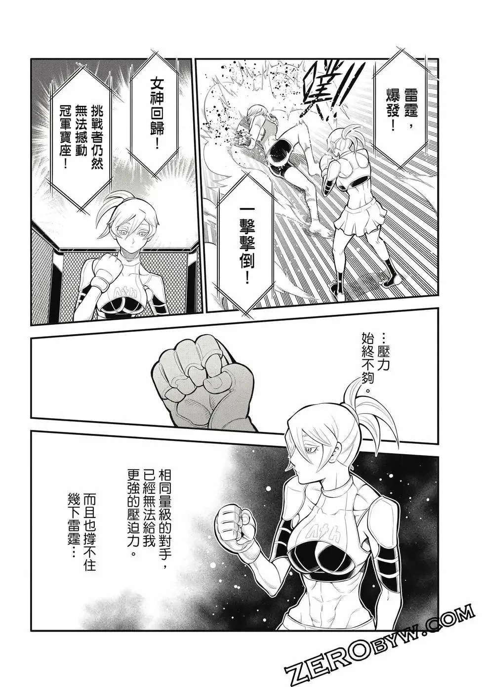 第03卷 第158页