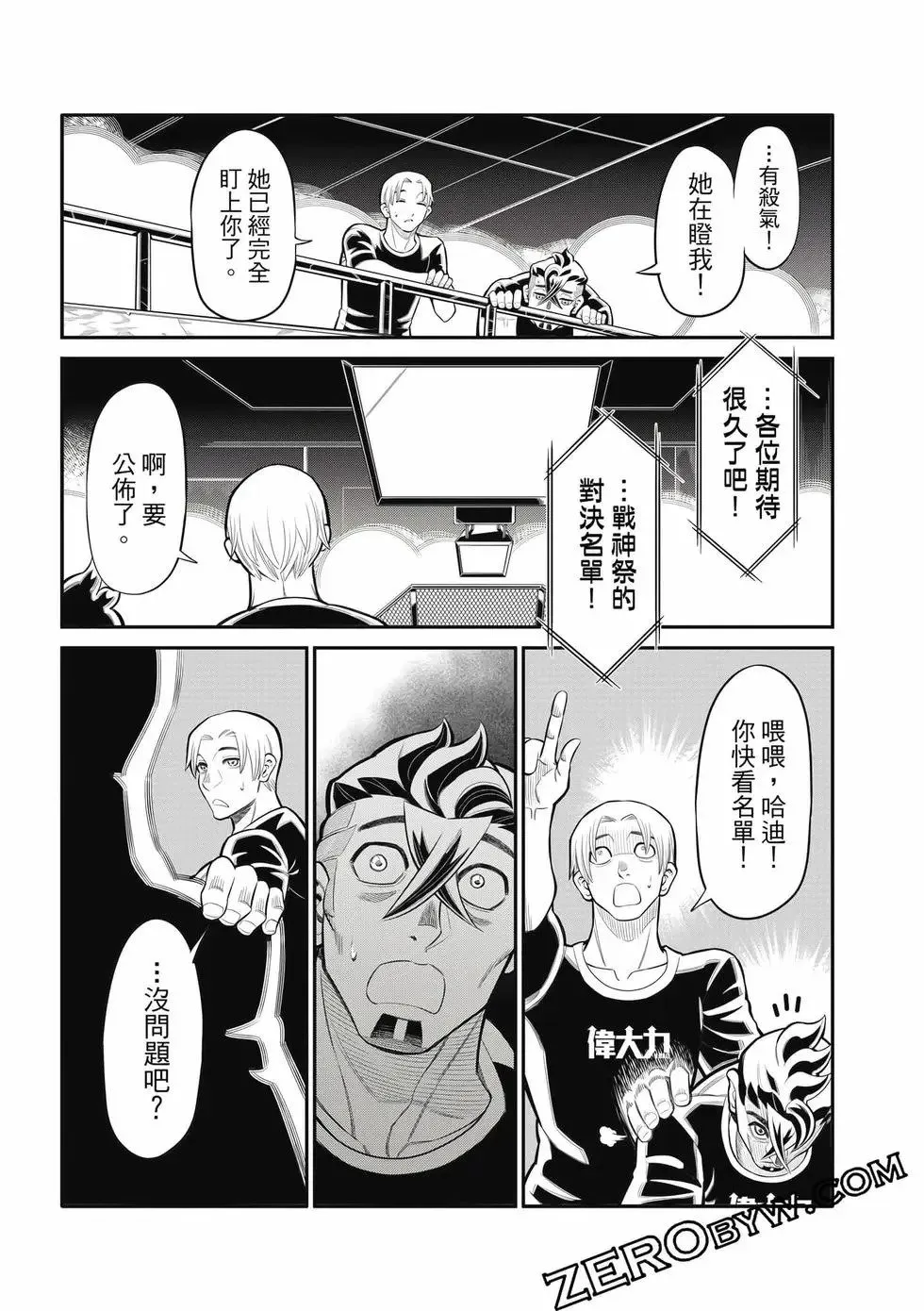 第03卷 第160页