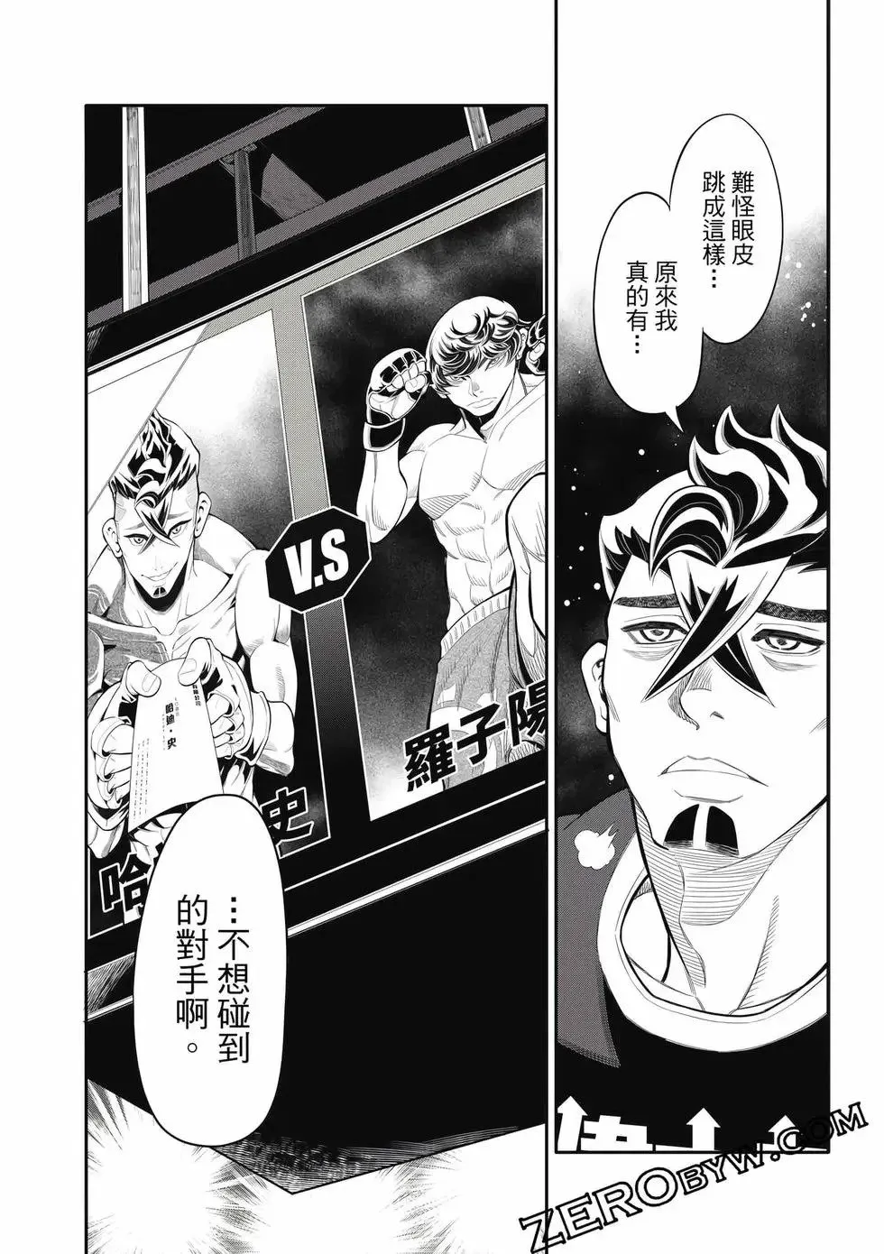 第03卷 第161页
