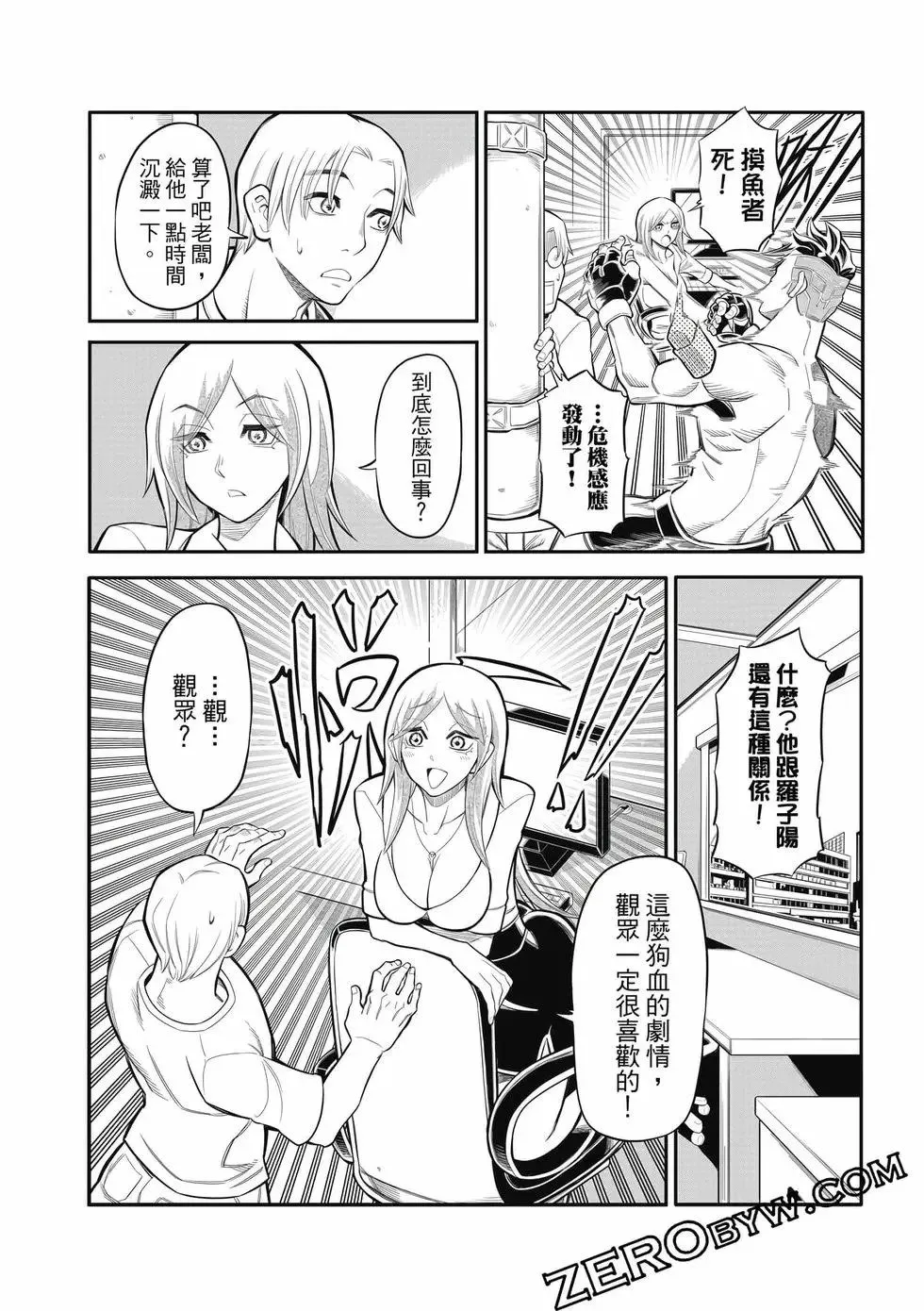 第03卷 第163页