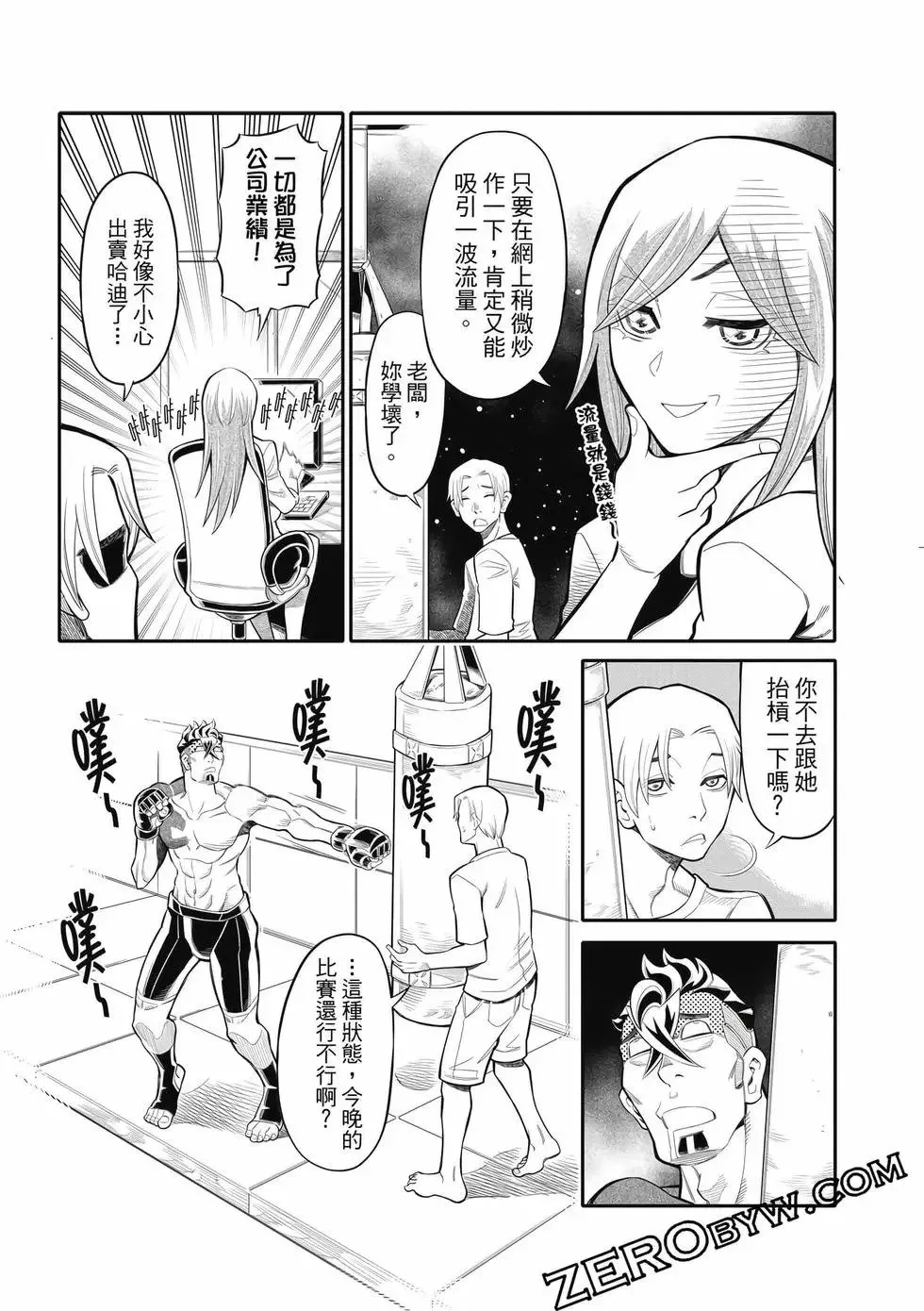 第03卷 第164页