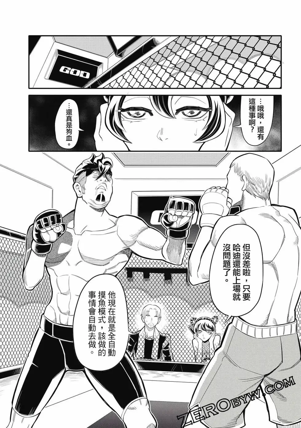 第03卷 第165页