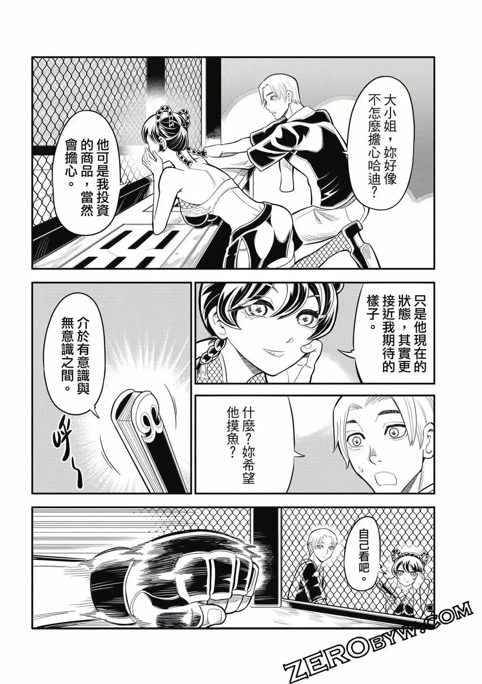 第03卷 第166页