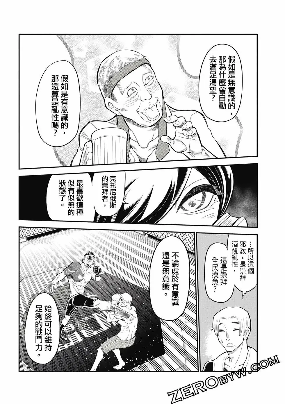 第03卷 第168页