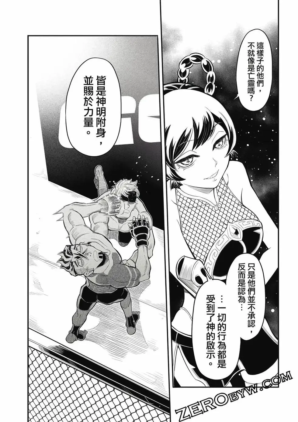 第03卷 第169页