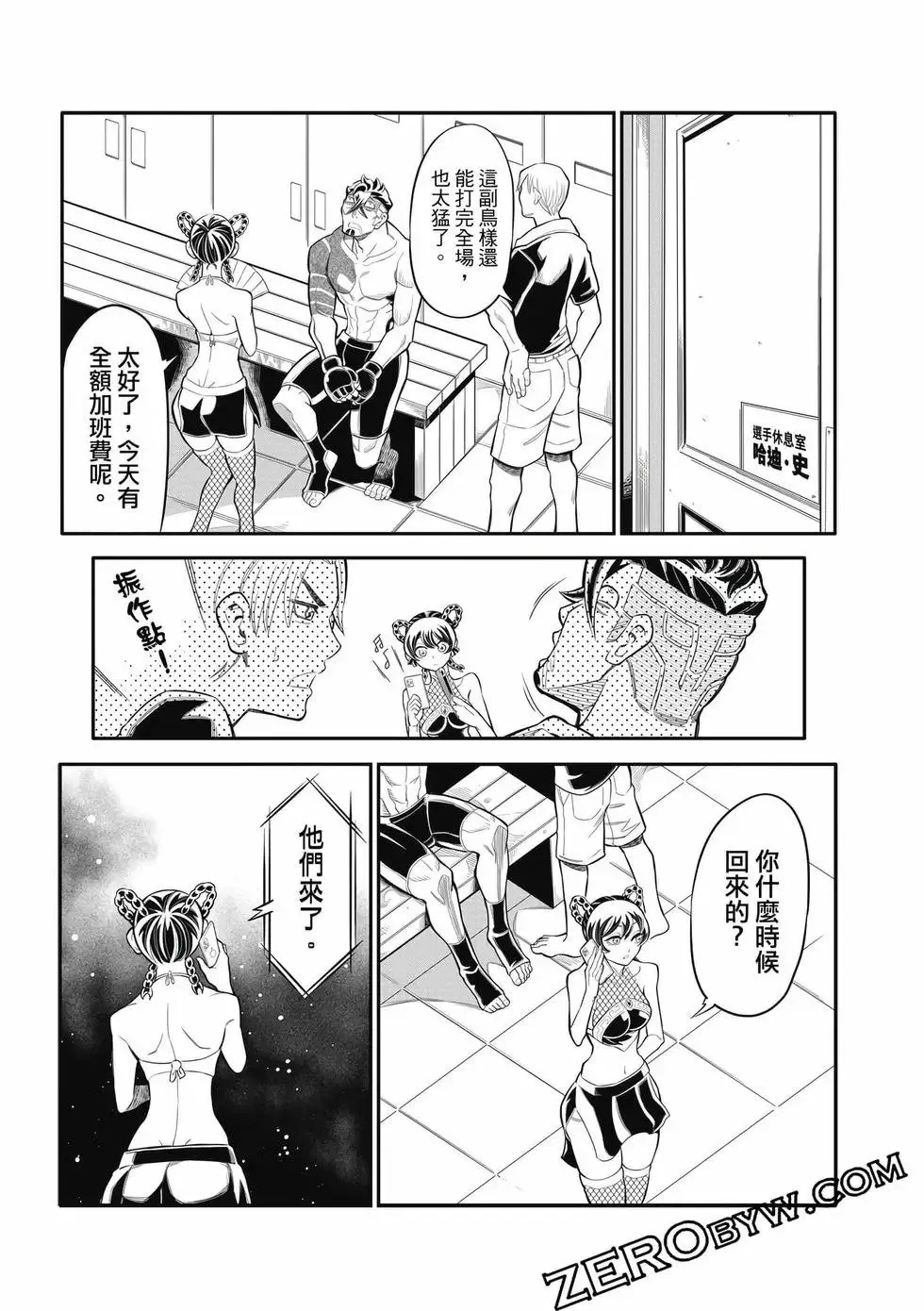 第03卷 第170页