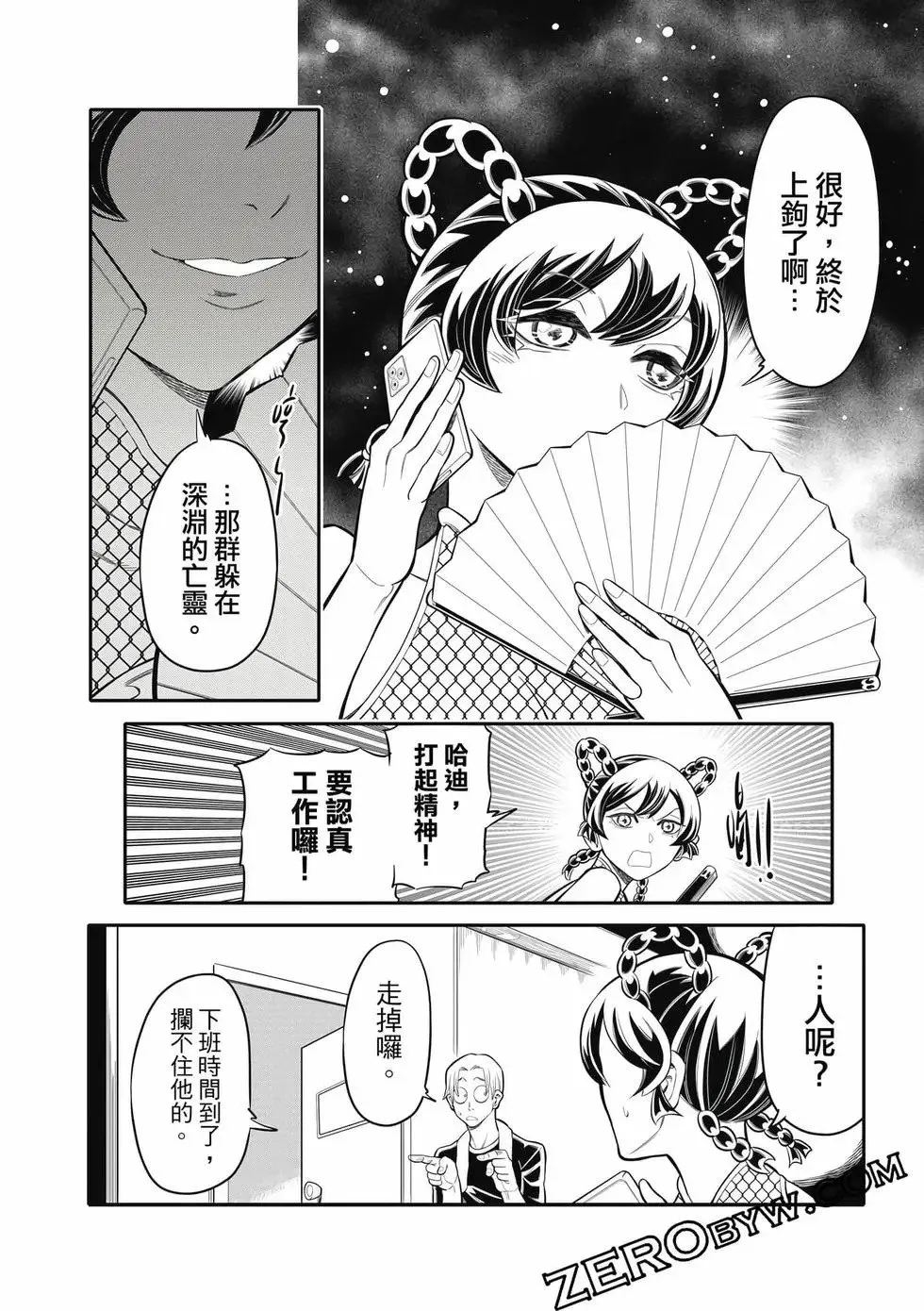 第03卷 第171页