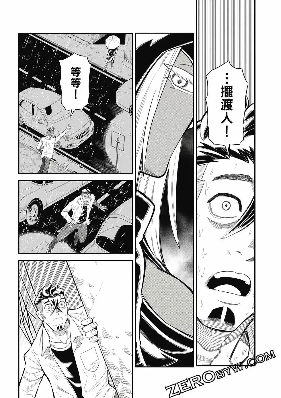 第03卷 第174页