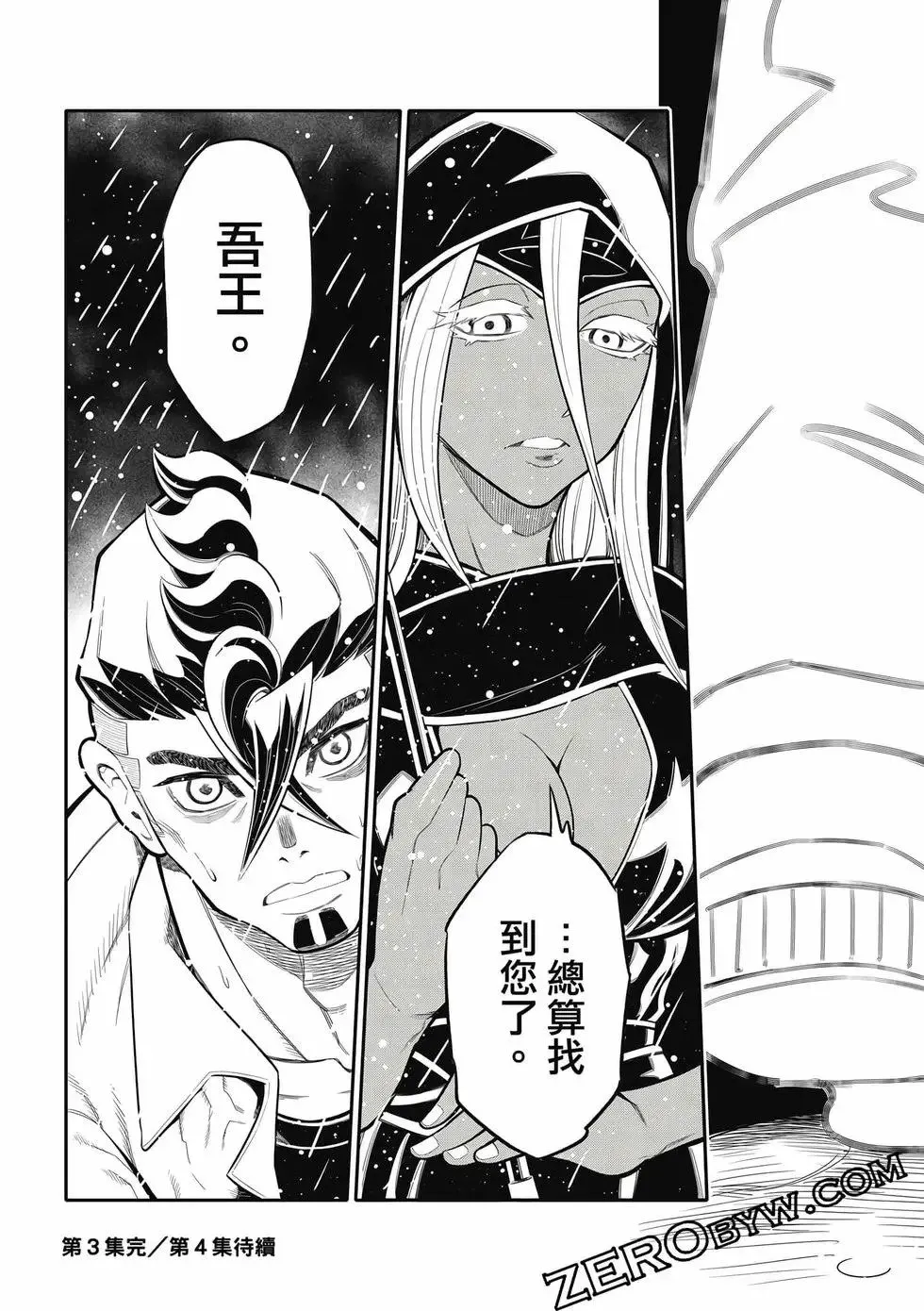 第03卷 第176页