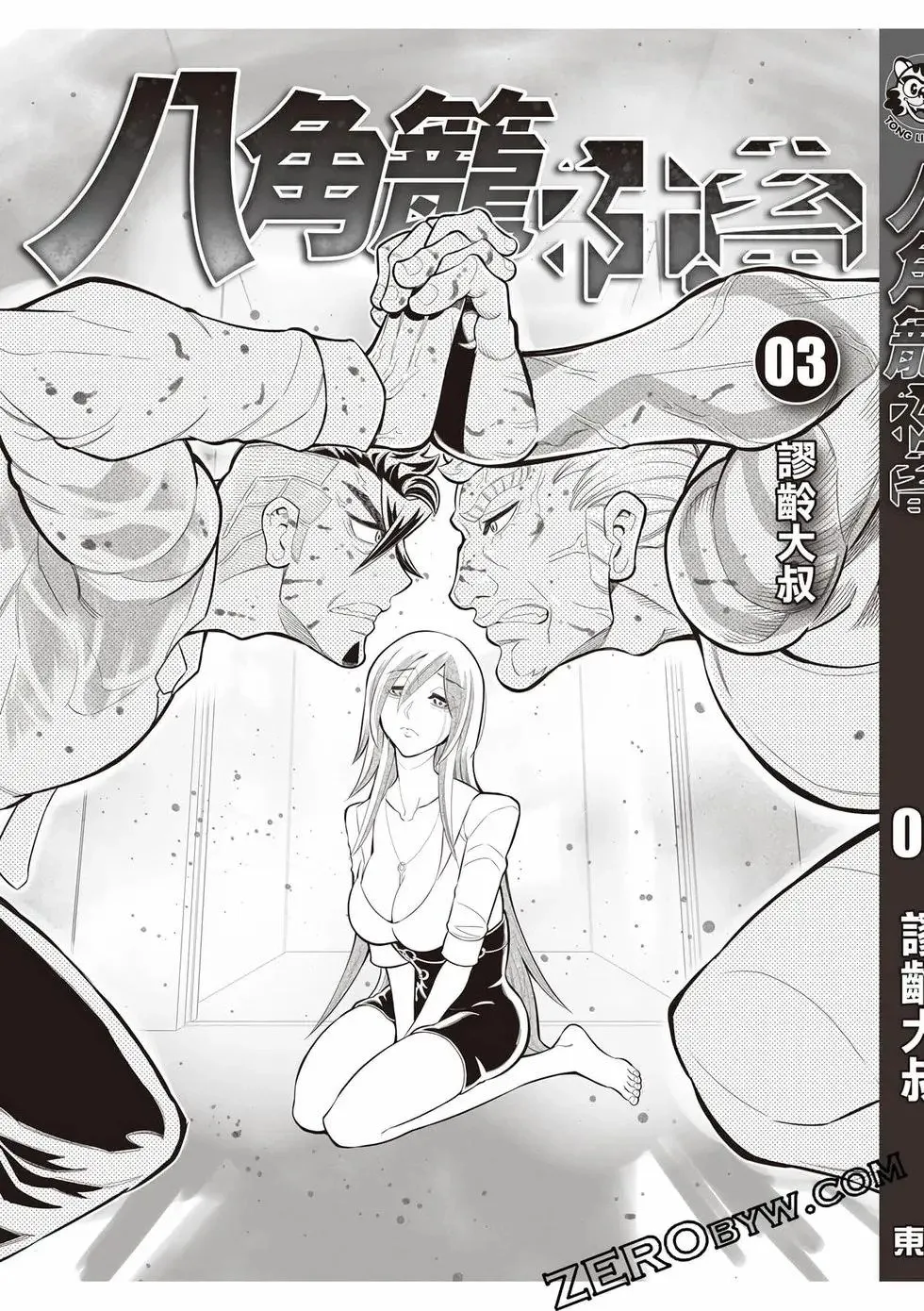 第03卷 第178页