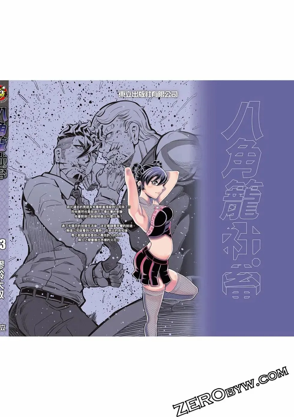 第03卷 第179页