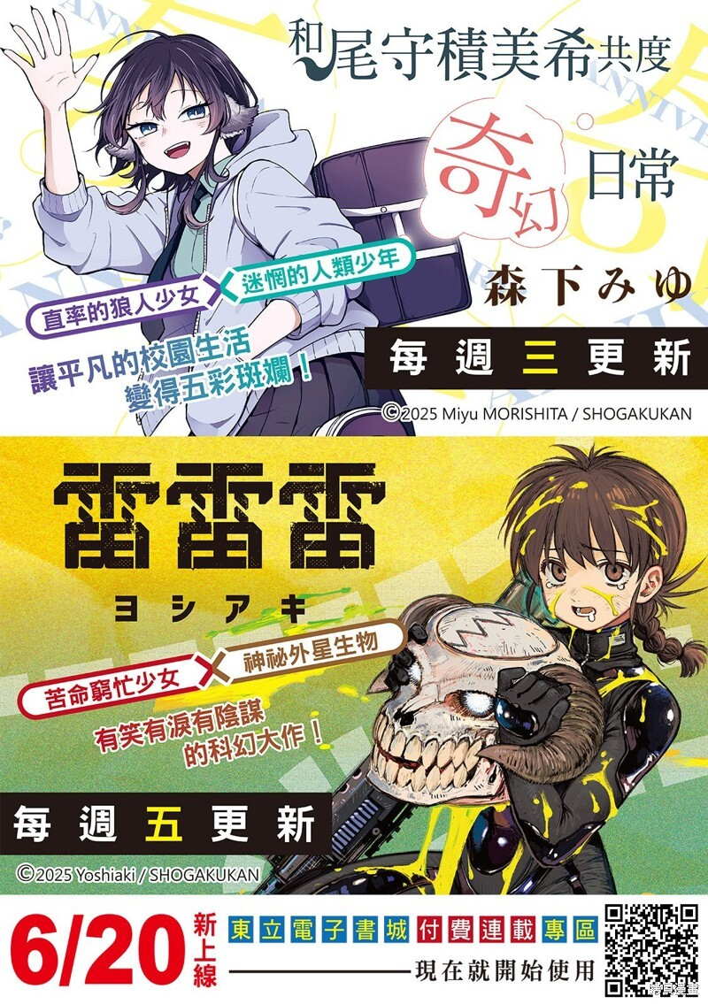 第34话 第2页
