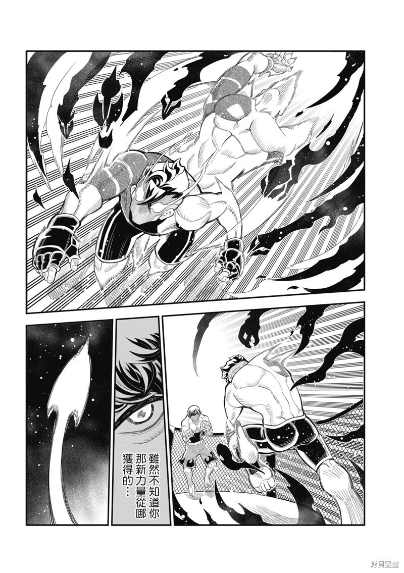 第34话 第17页