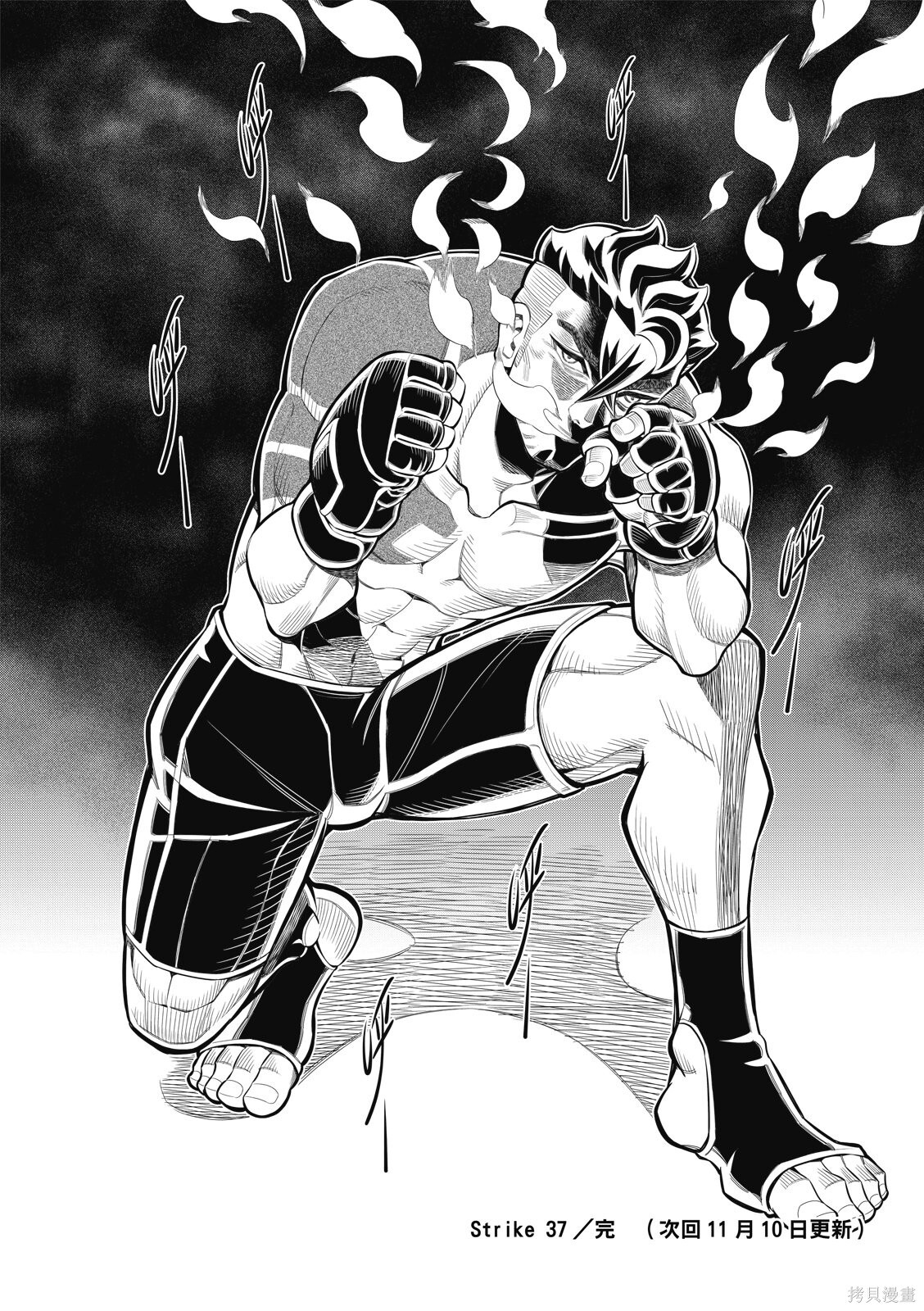 第37话 第19页