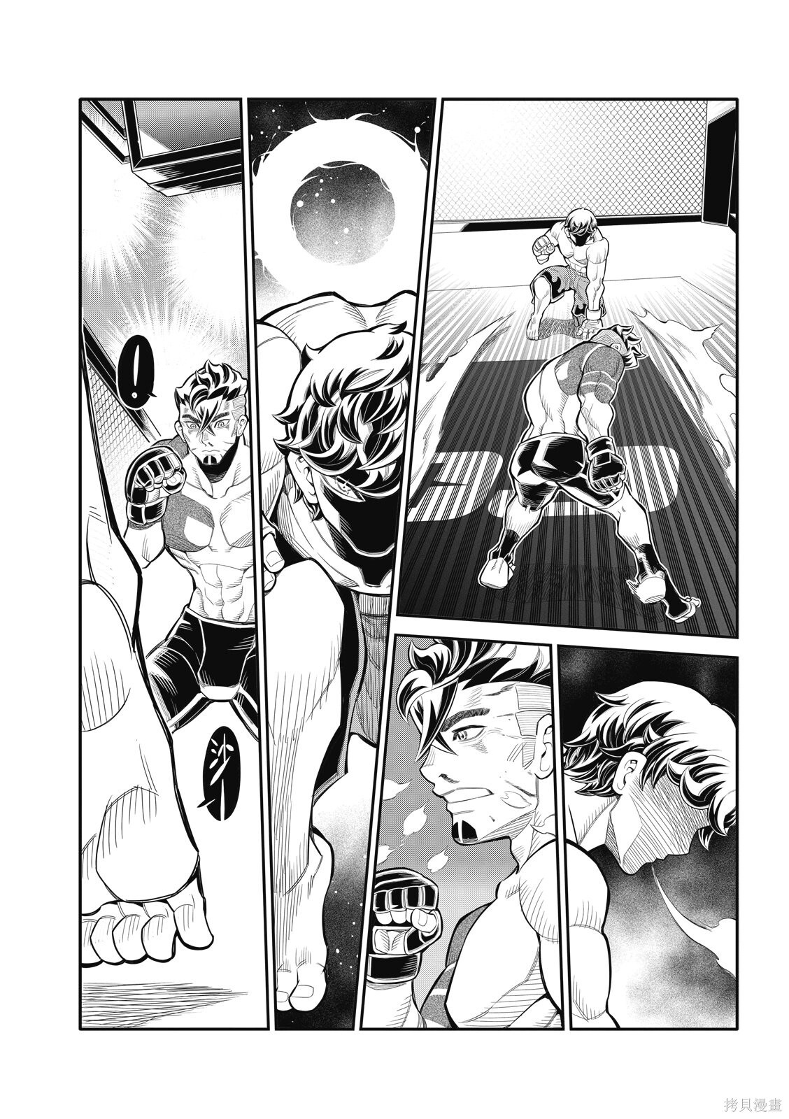 第38话 第16页