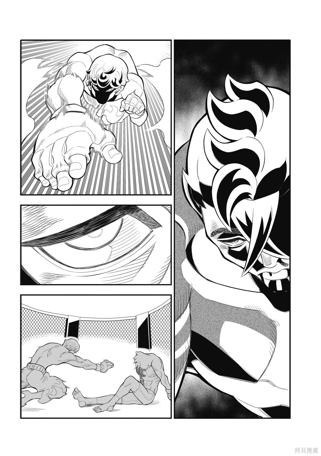 第39话 第5页