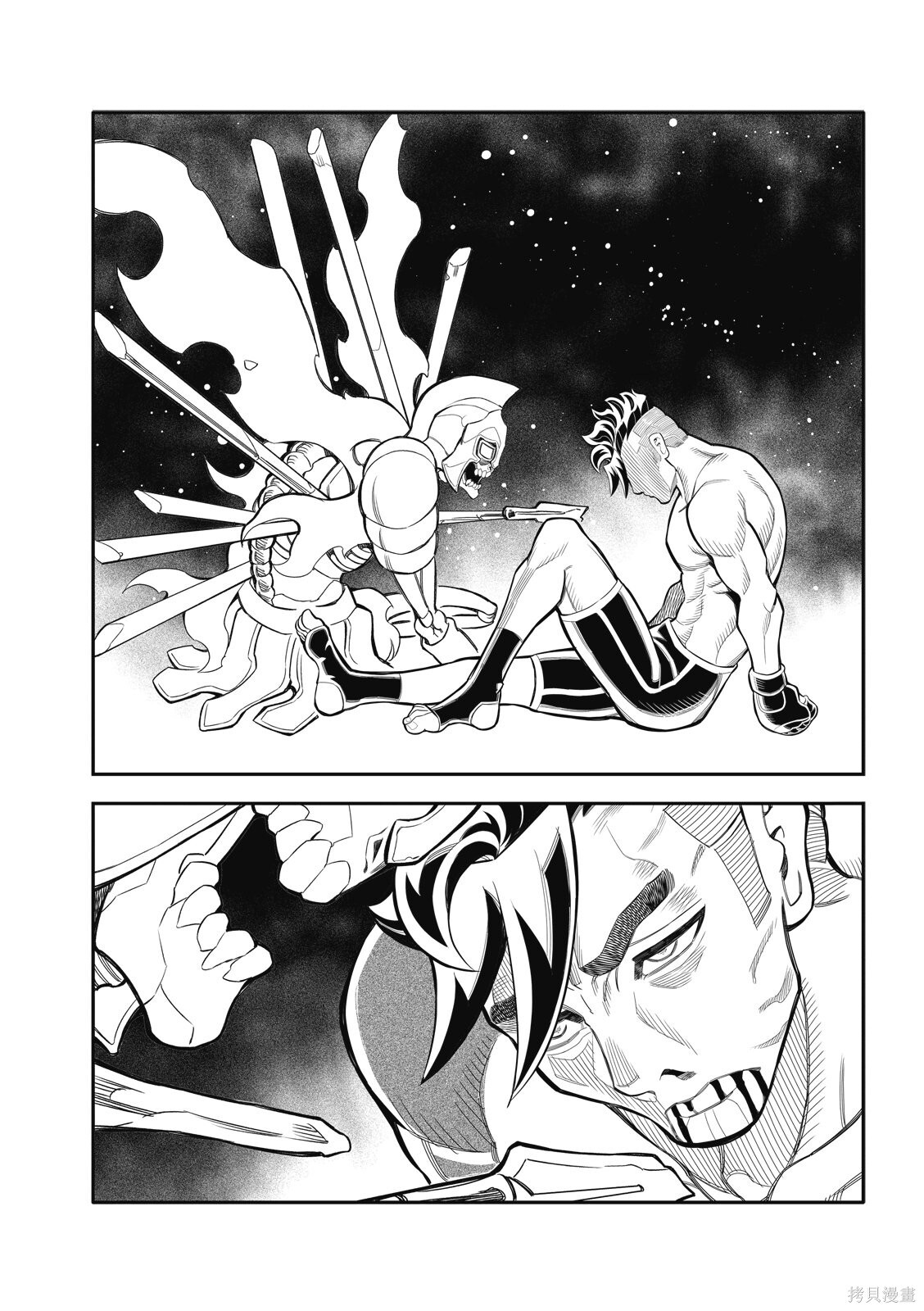 第39话 第6页
