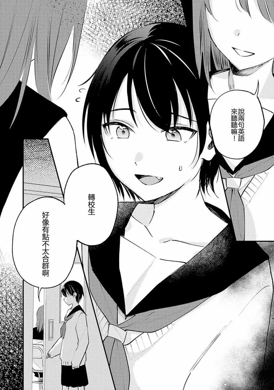 第02话 第12页