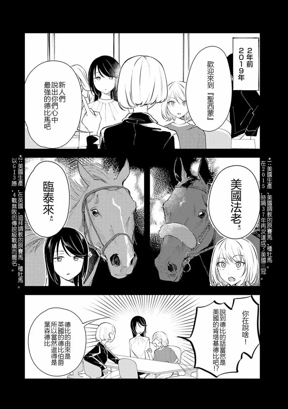 第03话 第14页