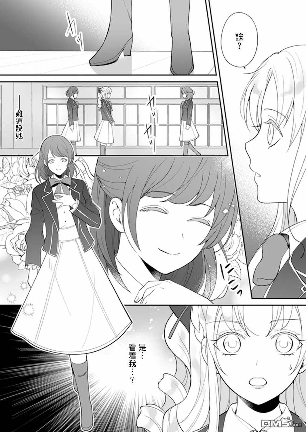第5话 第24页