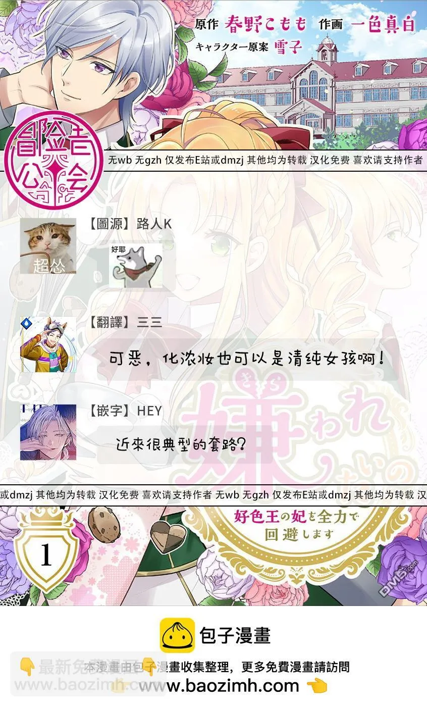 第5话 第25页