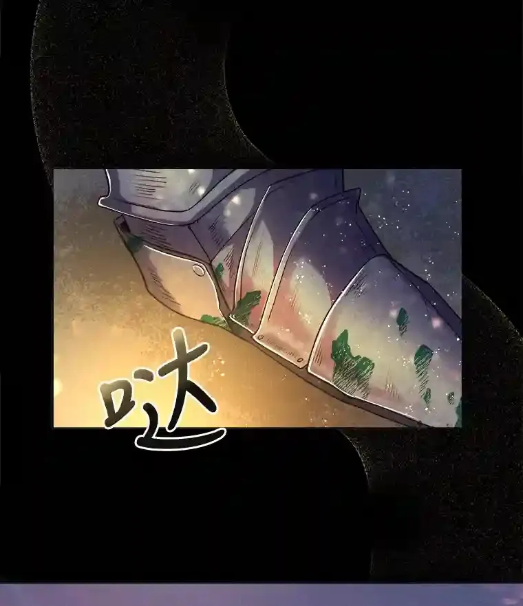 1.停更噩耗 第12页