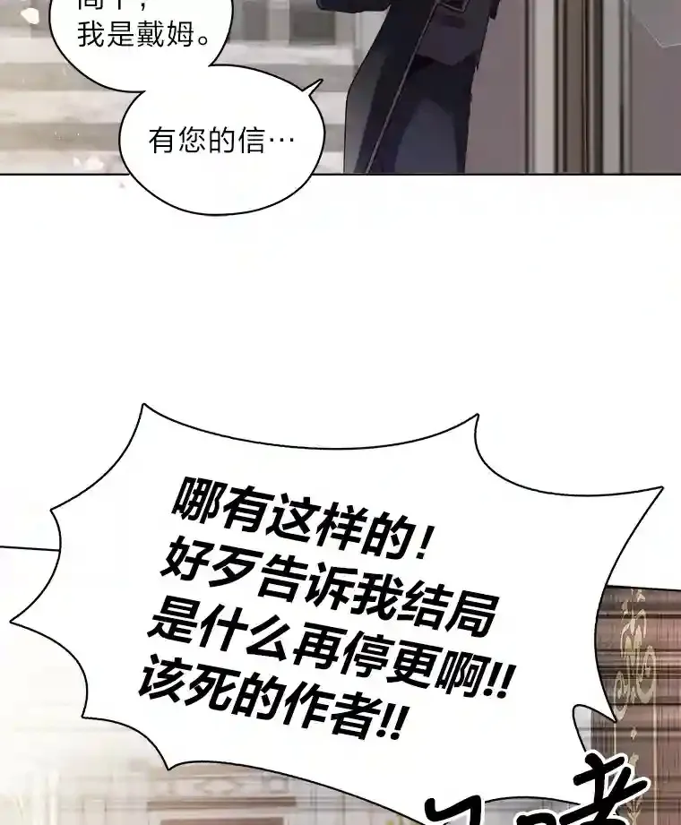 1.停更噩耗 第26页