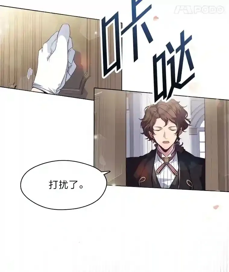 1.停更噩耗 第29页
