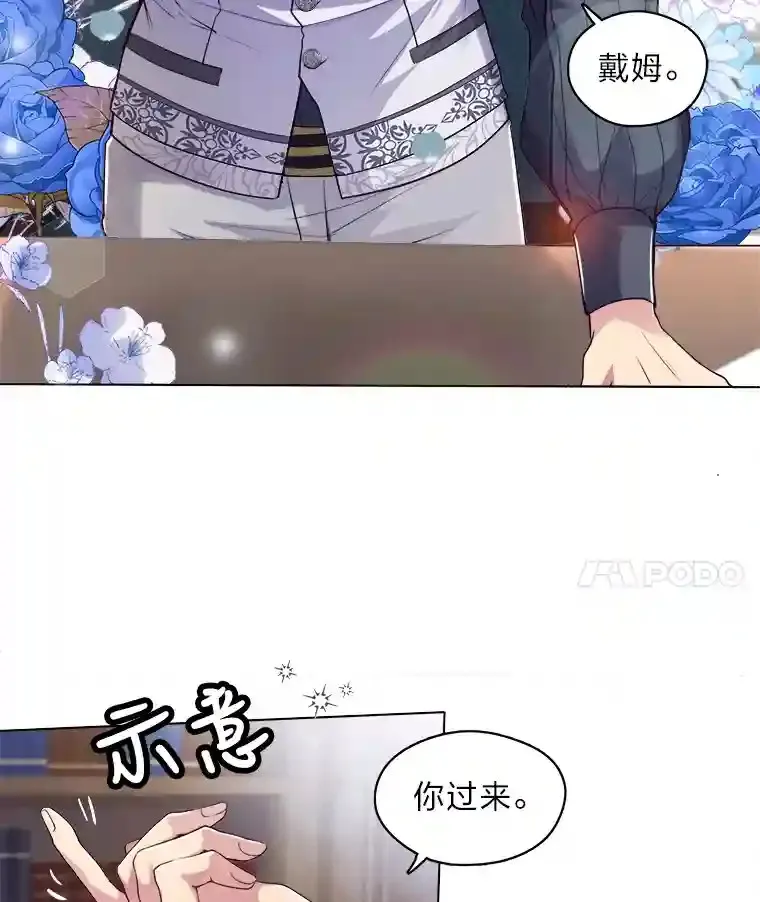 1.停更噩耗 第32页