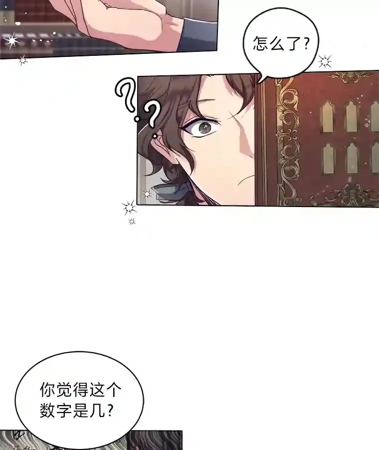 1.停更噩耗 第33页