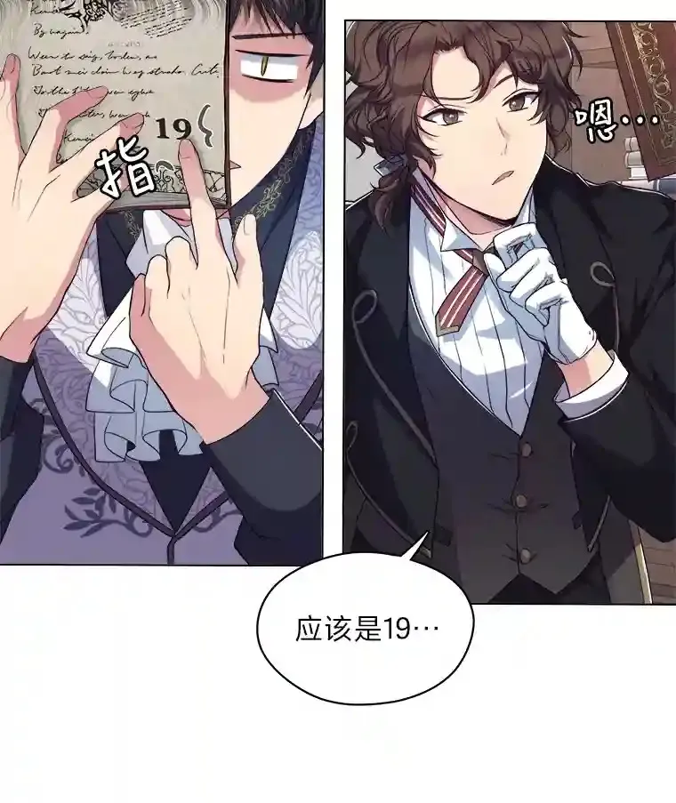 1.停更噩耗 第34页