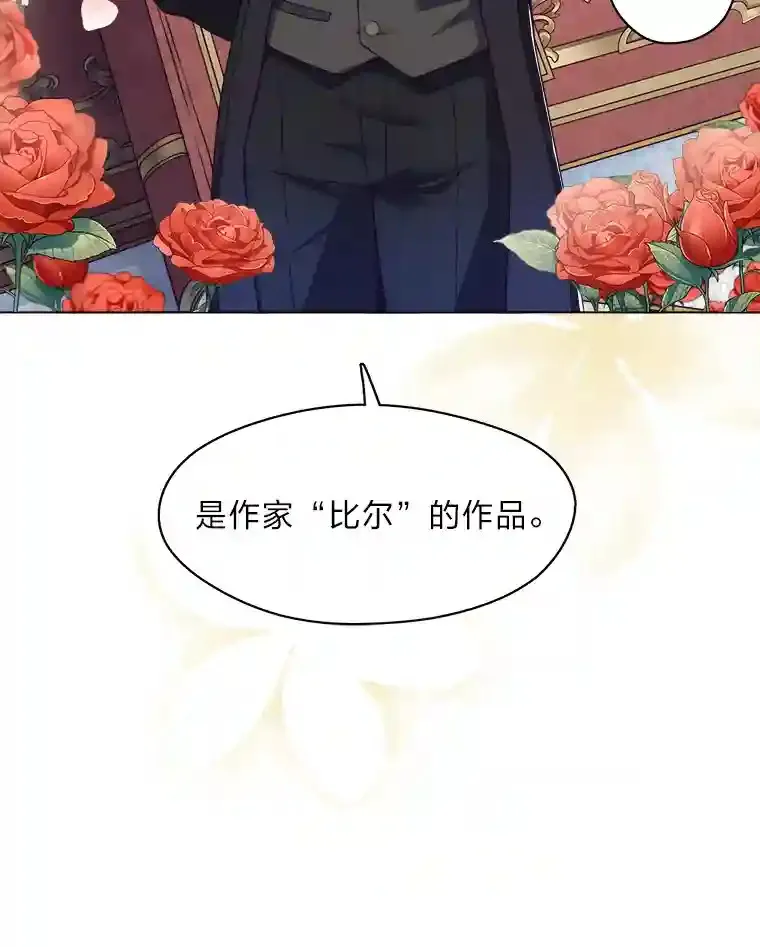 1.停更噩耗 第41页