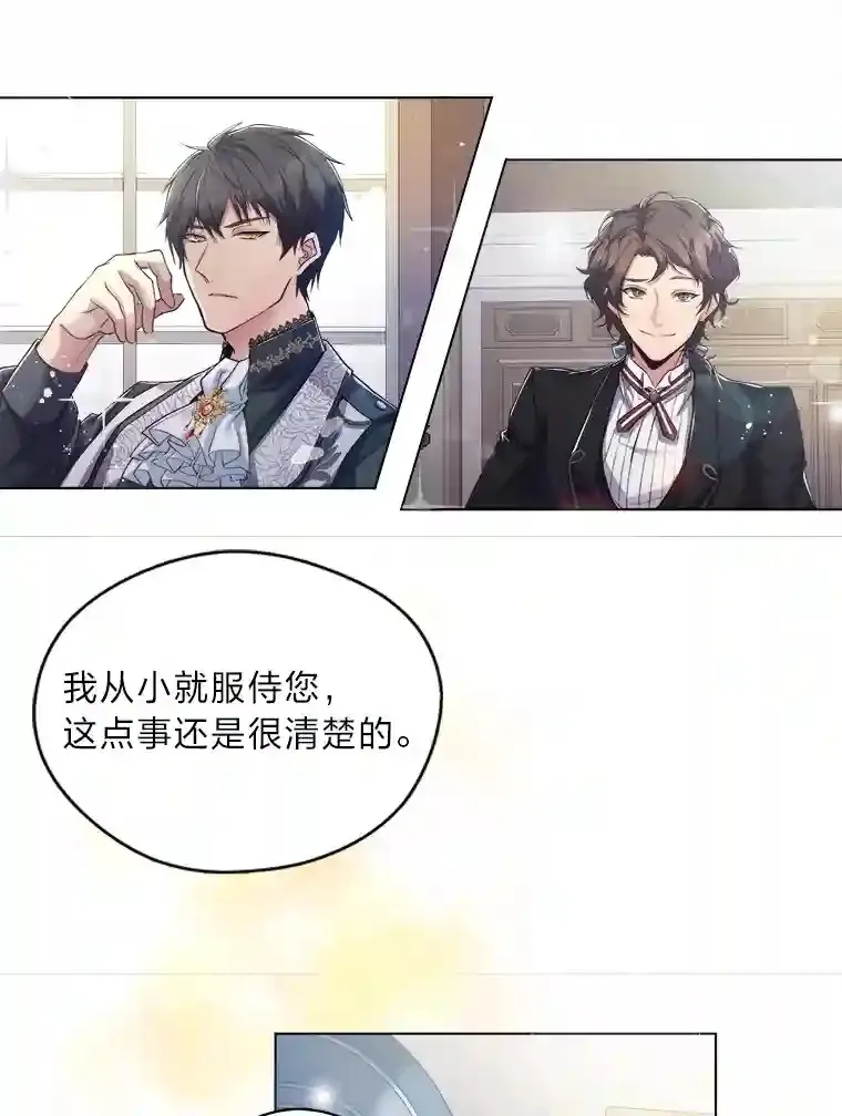 1.停更噩耗 第42页