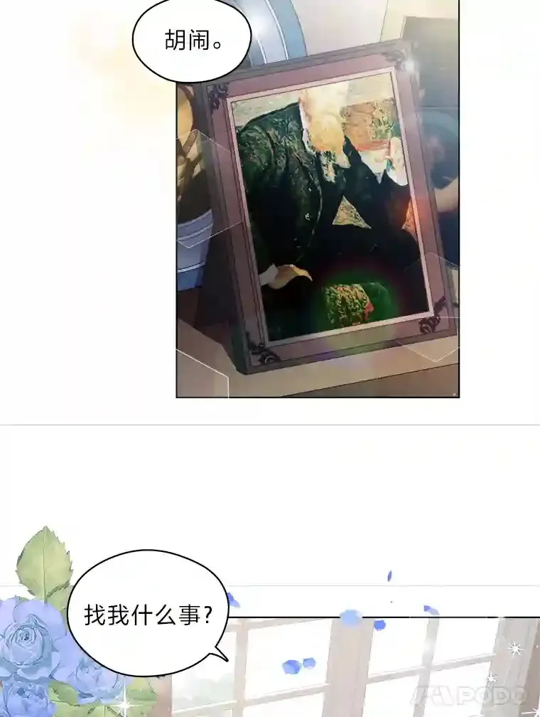 1.停更噩耗 第43页