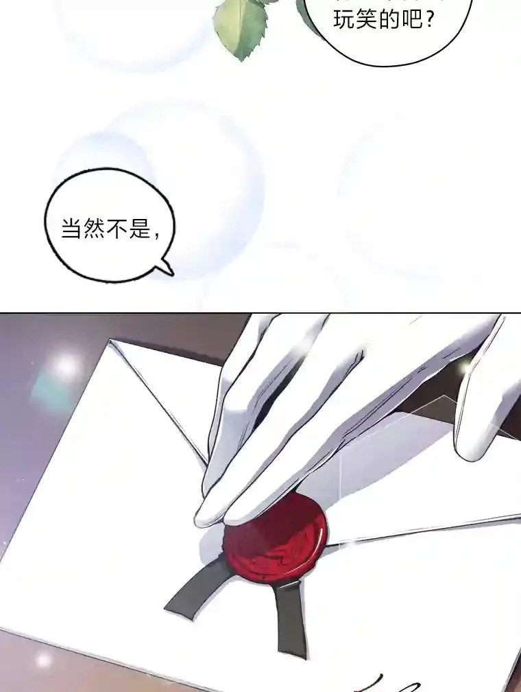 1.停更噩耗 第45页
