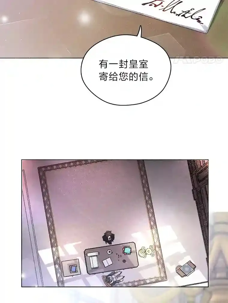 1.停更噩耗 第46页