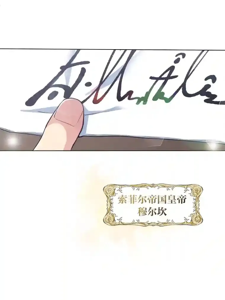1.停更噩耗 第48页