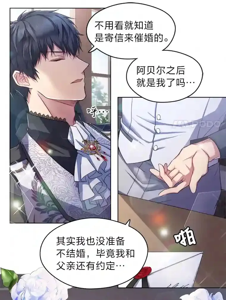 1.停更噩耗 第49页