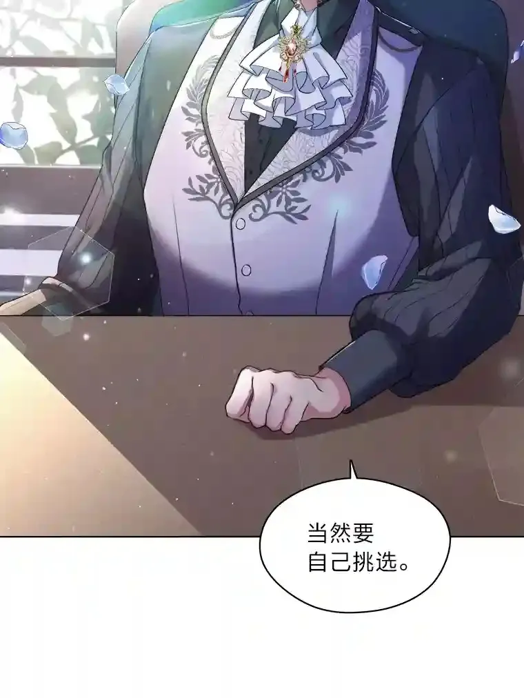 1.停更噩耗 第51页