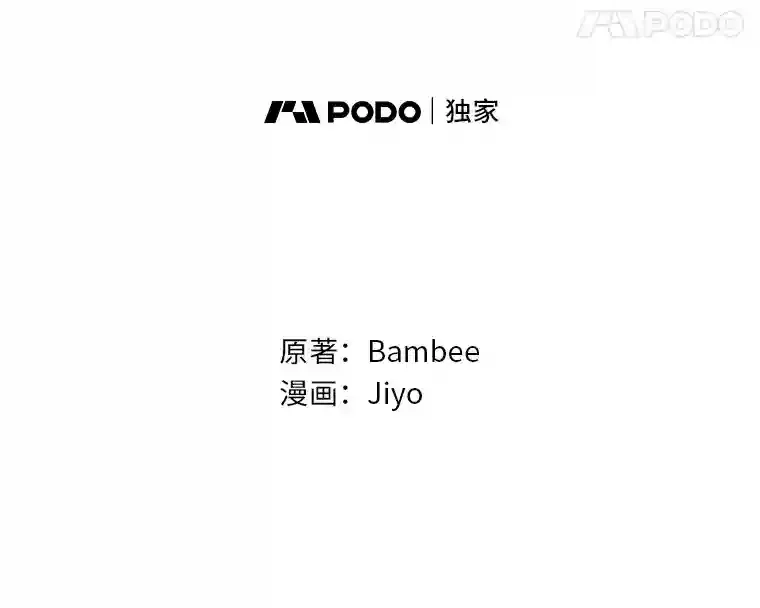 1.停更噩耗 第53页