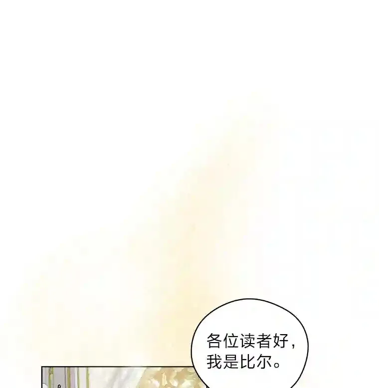 1.停更噩耗 第54页
