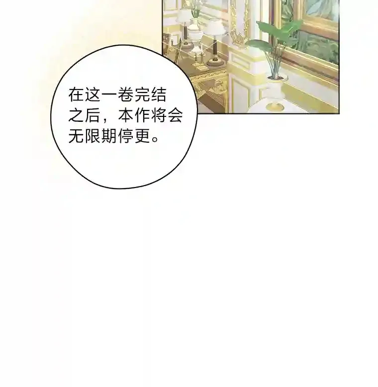 1.停更噩耗 第56页
