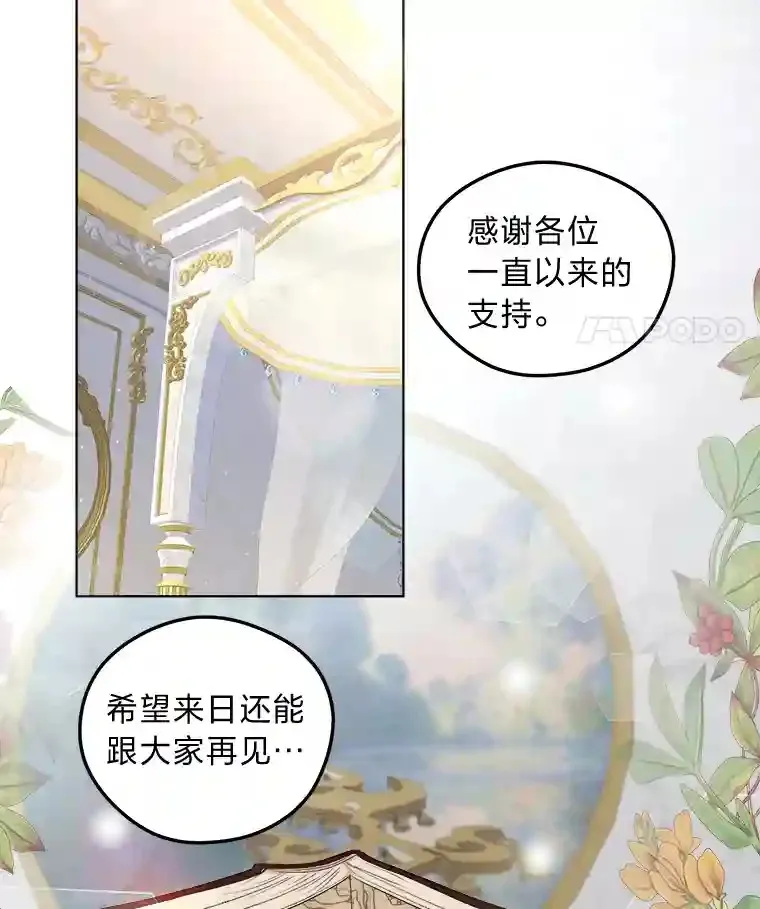 1.停更噩耗 第57页
