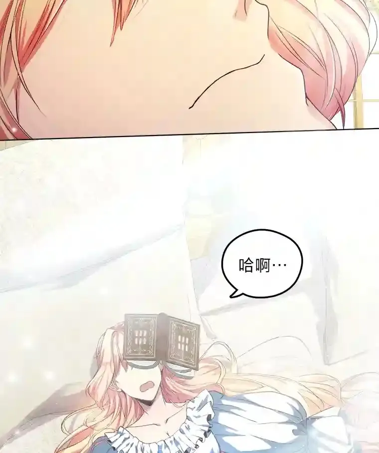 1.停更噩耗 第59页