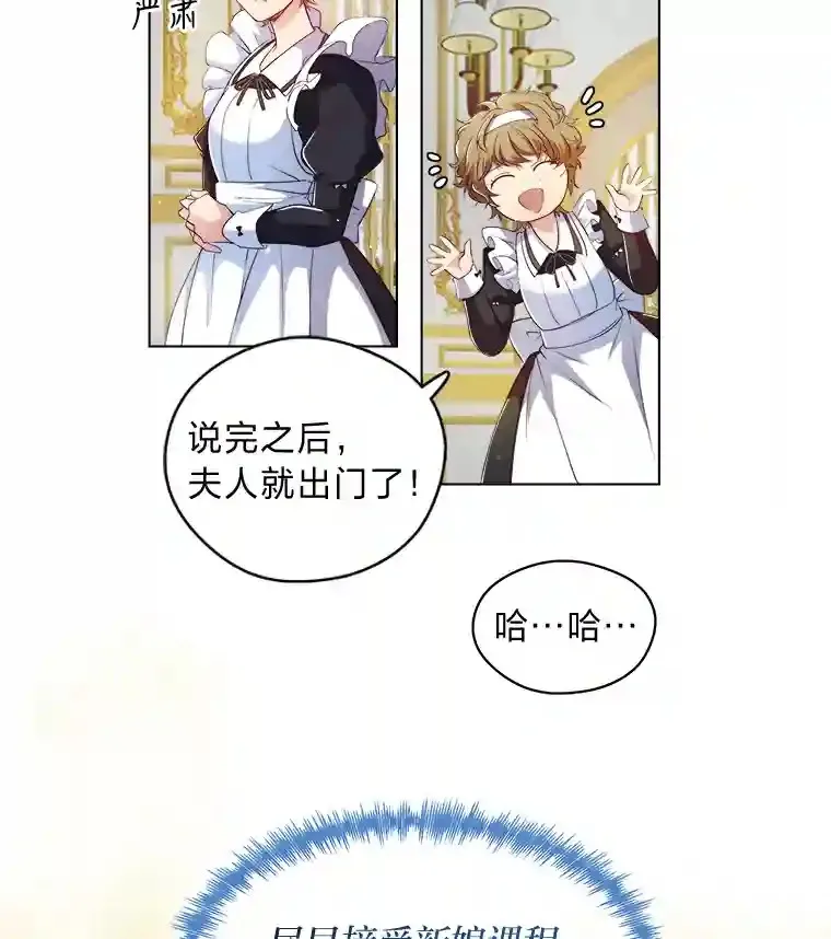 1.停更噩耗 第66页