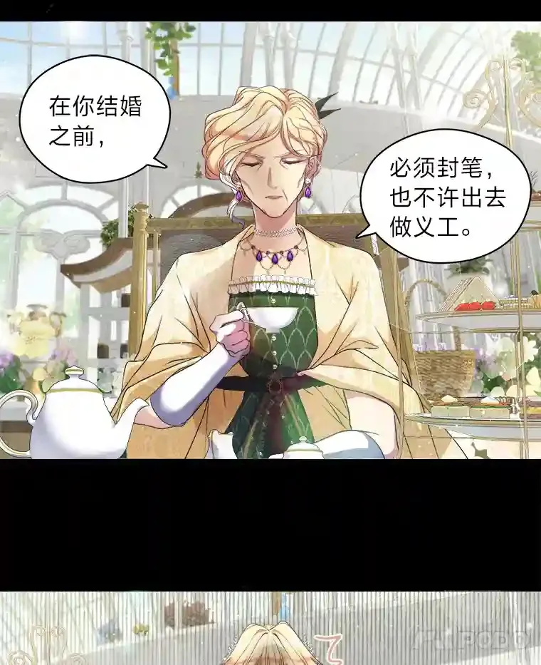 1.停更噩耗 第71页