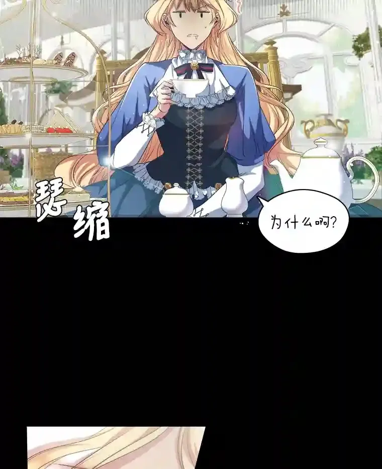 1.停更噩耗 第72页