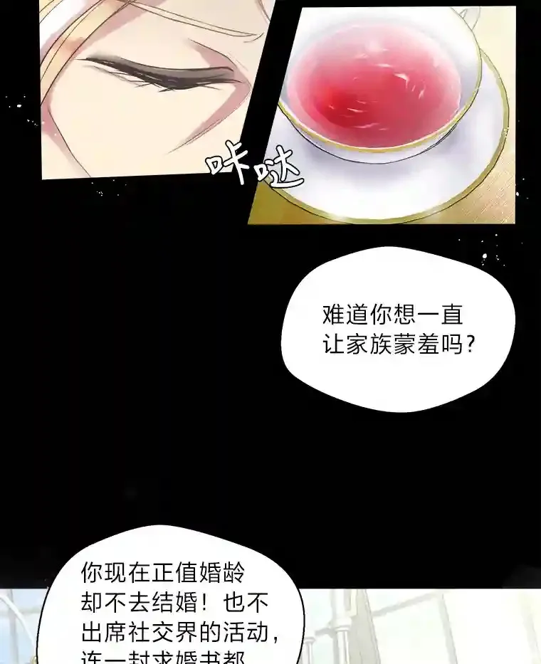 1.停更噩耗 第73页