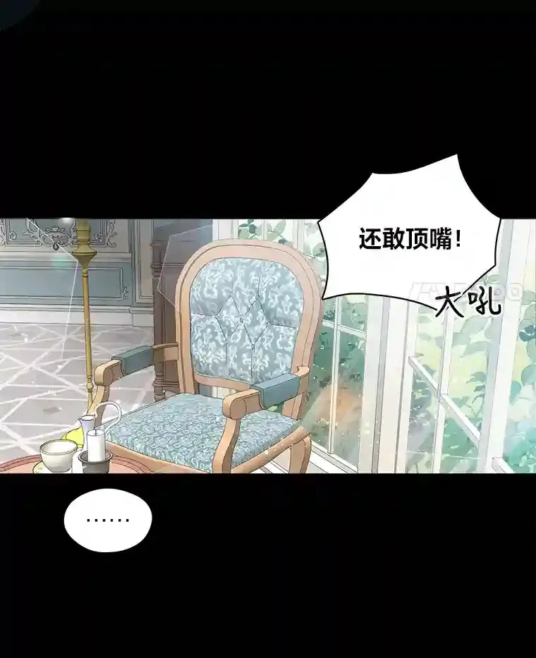 1.停更噩耗 第75页